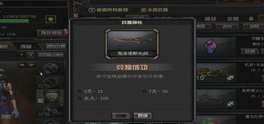 cf挑战最新武器爆料,神秘爆料揭示未来战场新宠