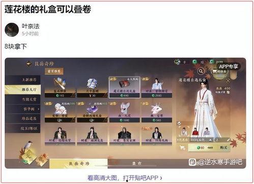 网易娱乐圈最新爆料,明星幕后故事大揭秘