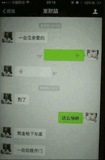 卓伟爆料马蓉最新,卓伟揭露惊人真相