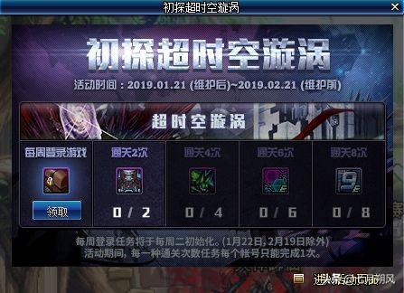 地下城爆料最新版,神秘副本揭秘，全新职业登场！